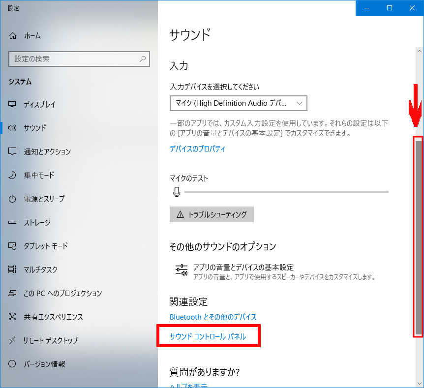 100 Discord ミュート 解除できない 最優秀ピクチャーゲーム