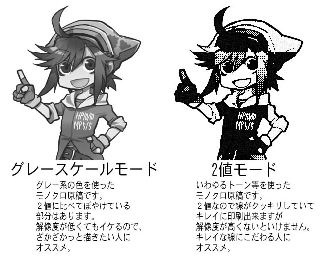 ディズニー画像のすべて 上グレー スケール イラスト