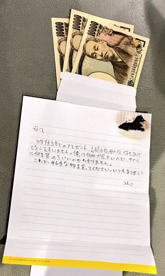 すごい 手紙 封筒 可愛い書き方 アニメ画像hd