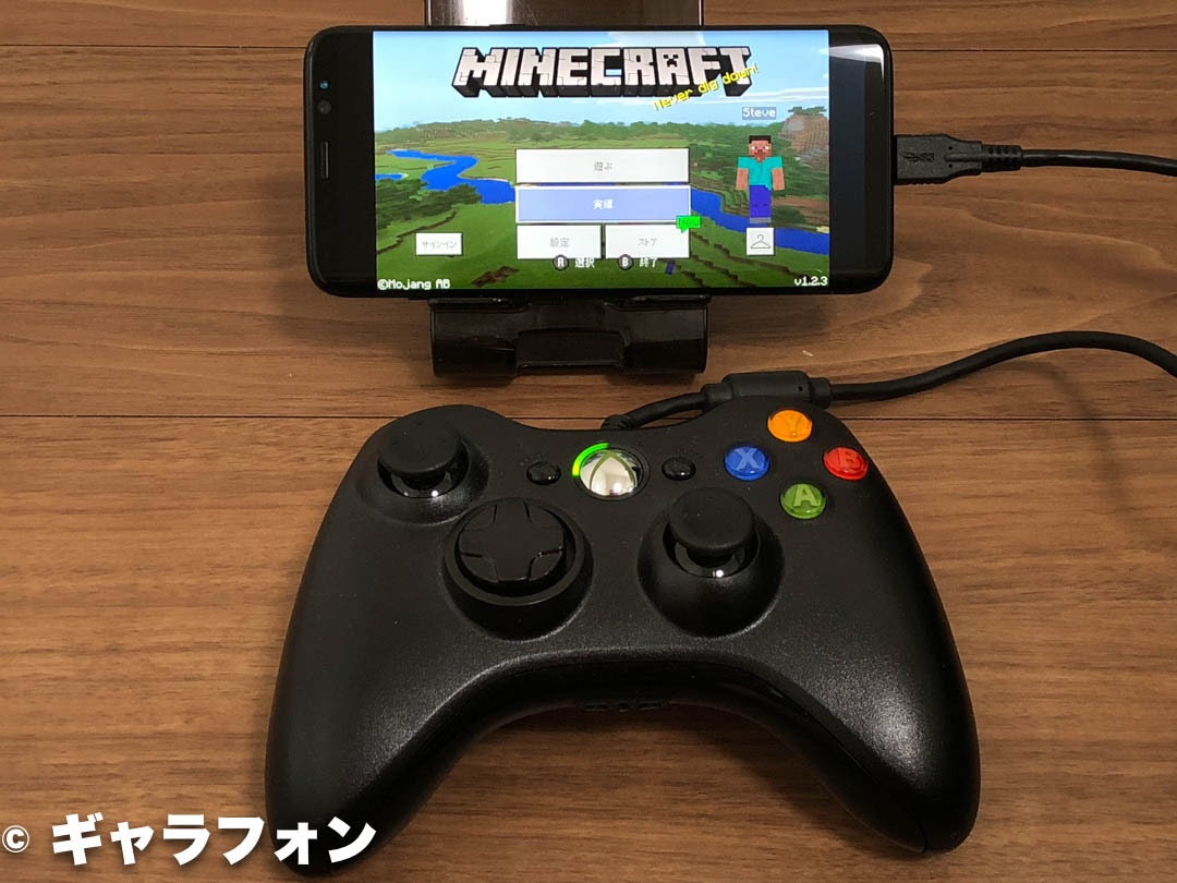 最高のマインクラフト ぜいたくマイクラpe ゲームパッド Android