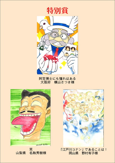 これまでで最高のキッド 簡単 コナン イラスト ディズニー画像のすべて
