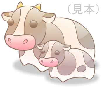 かわいい動物画像 綺麗な牛 イラスト 年賀状