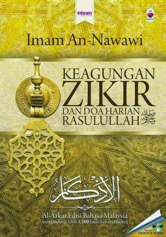 Terjemahan Kitab Syifaul Jinan Pdf | Gratis Download File PDF