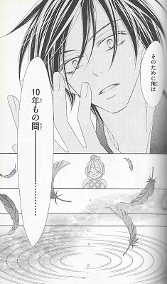ブラック バード 漫画 ネタバレ 世界漫画の物語