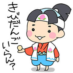 ディズニー画像のすべて かっこいい かわいい 桃太郎 イラスト