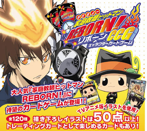 オリジナル 家庭教ヒットマンリボーン ゲーム 壁紙時計