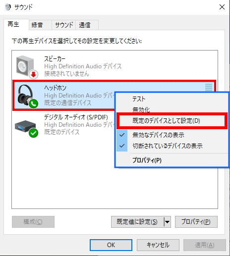 完了しました Pc Bluetooth イヤホン 聞こえない Pc Bluetooth イヤホン 聞こえない Irasujozhtmg