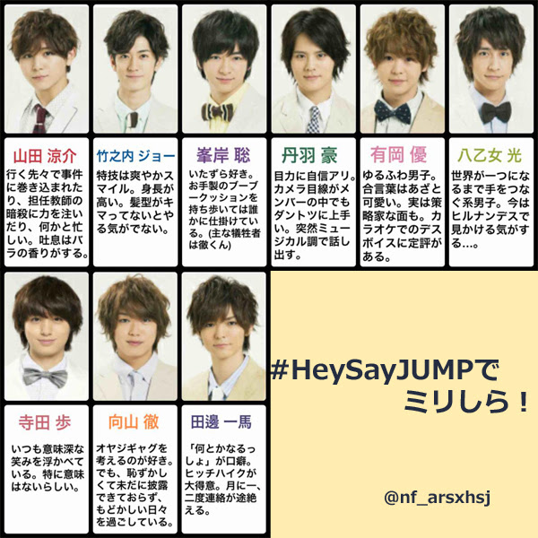 動物画像無料 最新のhdhey Say Jump イラスト 公式