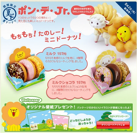 50 素晴らしいポンデライオン 壁紙 最高の壁紙hd