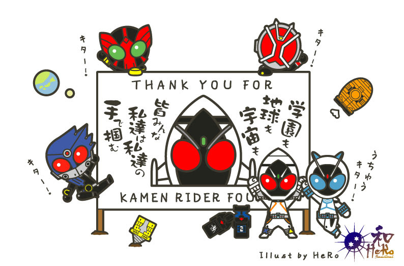 無料イラスト画像 最高のかわいい 簡単 仮面 ライダー イラスト
