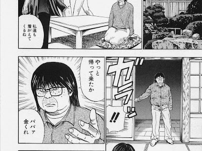 怨み 屋 本舗 ニート 686762-怨み屋本舗 ニート