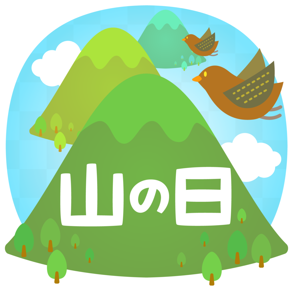 70以上 エベレスト イラスト エベレスト いらすとや