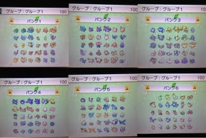 トップセレクション ポケモン サファイア 図鑑 検索画像の壁紙
