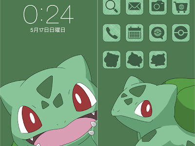 画像 かっこいい フシギダネ 壁紙 237255-フシギダネ 壁紙 かっこいい
