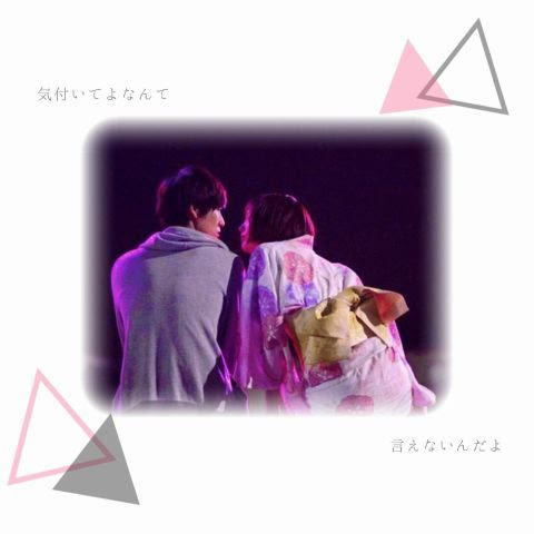 可愛い ポエム 恋愛 片思い