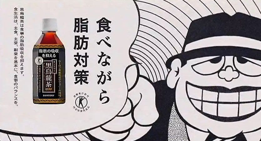 脂肪 に ドーン キャラクター 世界漫画の物語