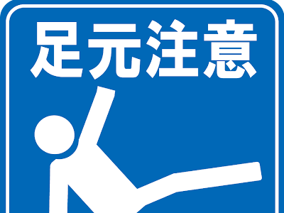 5月 21