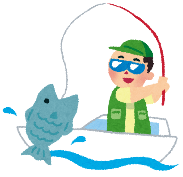 無料でダウンロード 釣り いらすとや 釣り いらすとや
