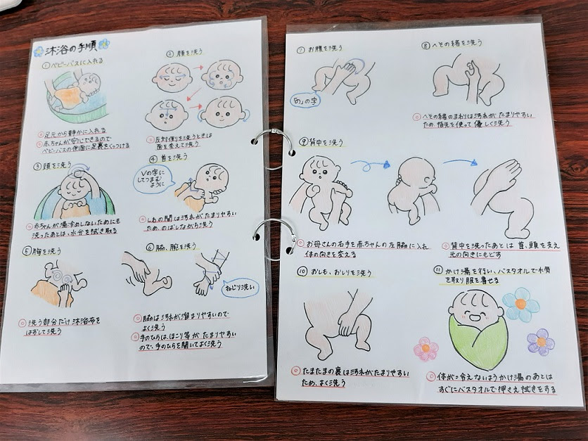 最も選択された 沐浴 パンフレット イラスト 沐浴 パンフレット イラスト