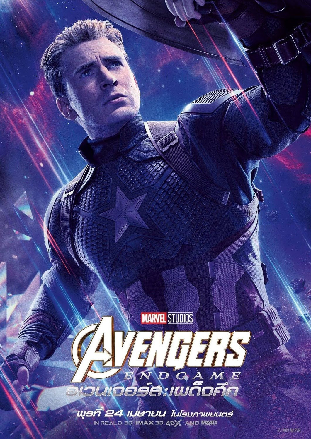 これまでで最高のアベンジャーズ エンドゲーム 壁紙 高画質 美しい花の画像