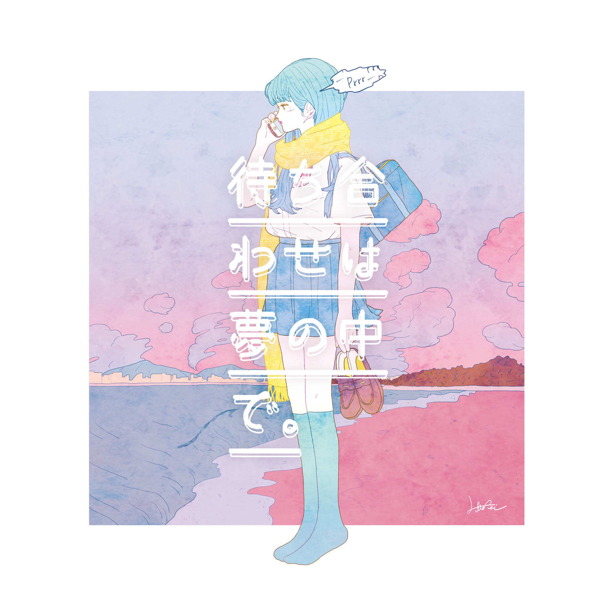 ラブリーゆめ かわいい イラストレーター 無料イラスト集