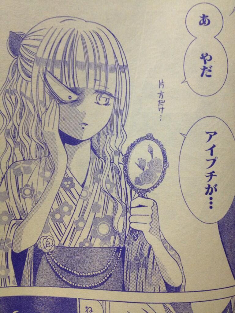 ギャグ 少女 漫画 世界漫画の物語