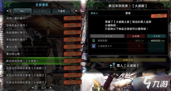 選択した画像冰结袋mhw 冰结袋mhw