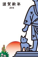 画像をダウンロード 西郷隆盛 犬 イラスト 西郷隆盛 犬 イラスト Pixajpjokiofor