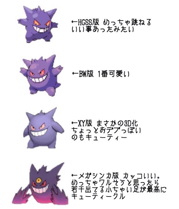 50 素晴らしいゲンガー イラスト 可愛い アニメ画像について