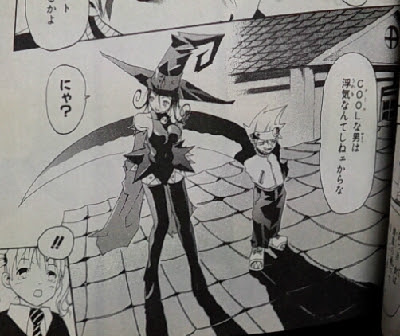1000以上 ソウル イーター ノット 漫画