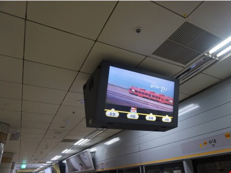 Hệ thống tàu điện ngầm 'hiện đại như phim' của Seoul - Ảnh 5.