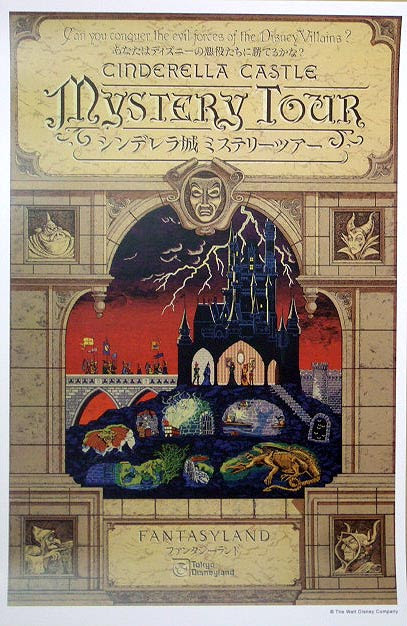 最高かつ最も包括的なディズニー ミステリー ツアー すべてのイラスト画像