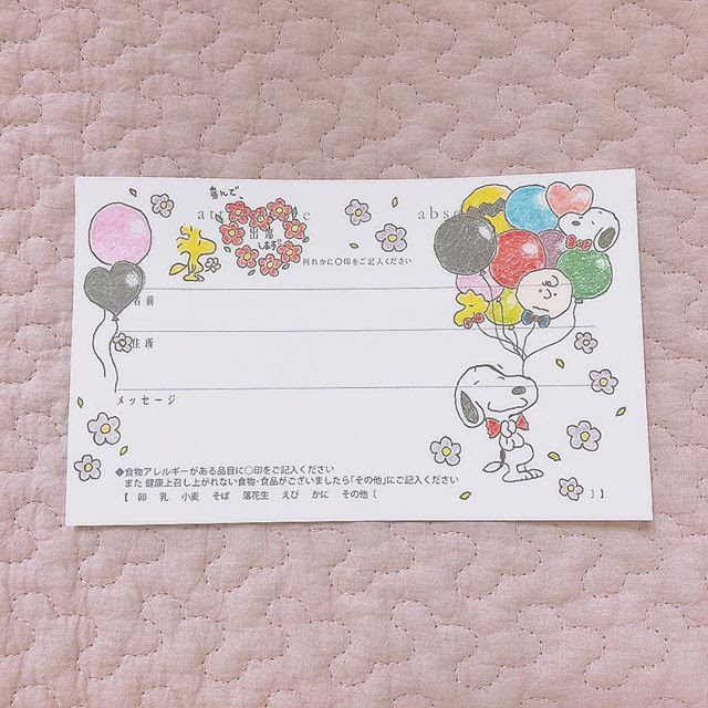 ぜいたく結婚式 招待状 イラスト スヌーピー 日本のイラスト
