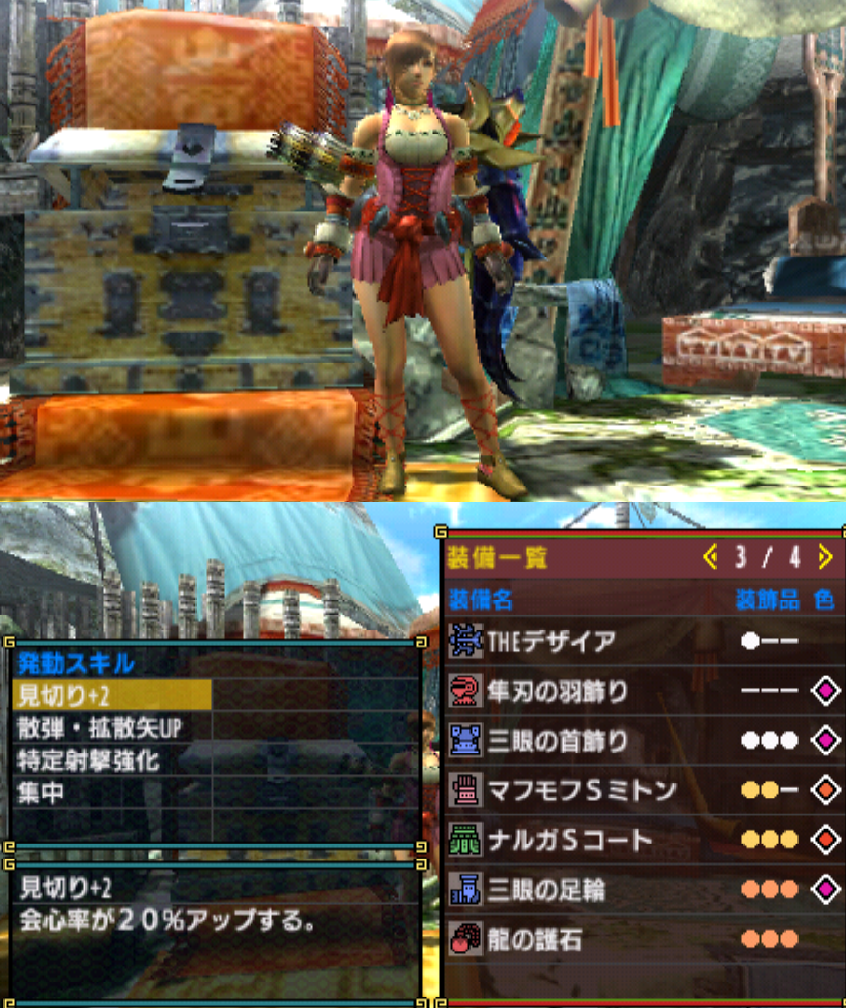 50 Mhx 散弾 ライト ベストコレクション漫画 アニメ