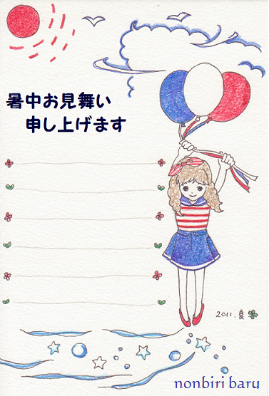 トップ100 可愛い イラスト 女の子 ボールペン 無料イラスト集