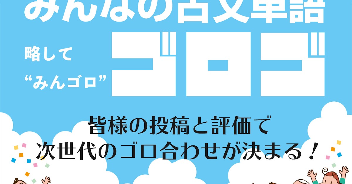 画像 やがて 古語 やがて 古語 Irasujozv11p