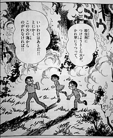 コレクション 炎 描き方 漫画 炎 描き方 漫画 Selamettpfsami
