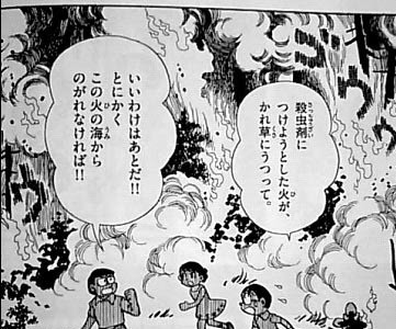 √完了しました！ 炎 描き方 漫画 255377-炎 描き方 漫画