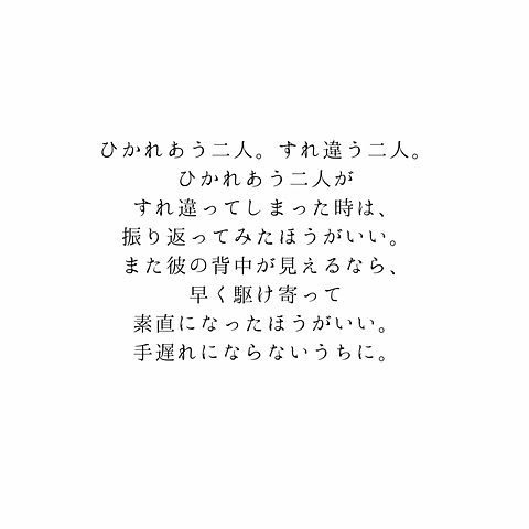 100以上 Line 一言 英語 おしゃれ 恋愛 2160 Line 一言 英語 おしゃれ 恋愛