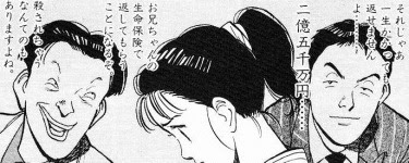 漫画 Yawara 最終 回 世界漫画の物語