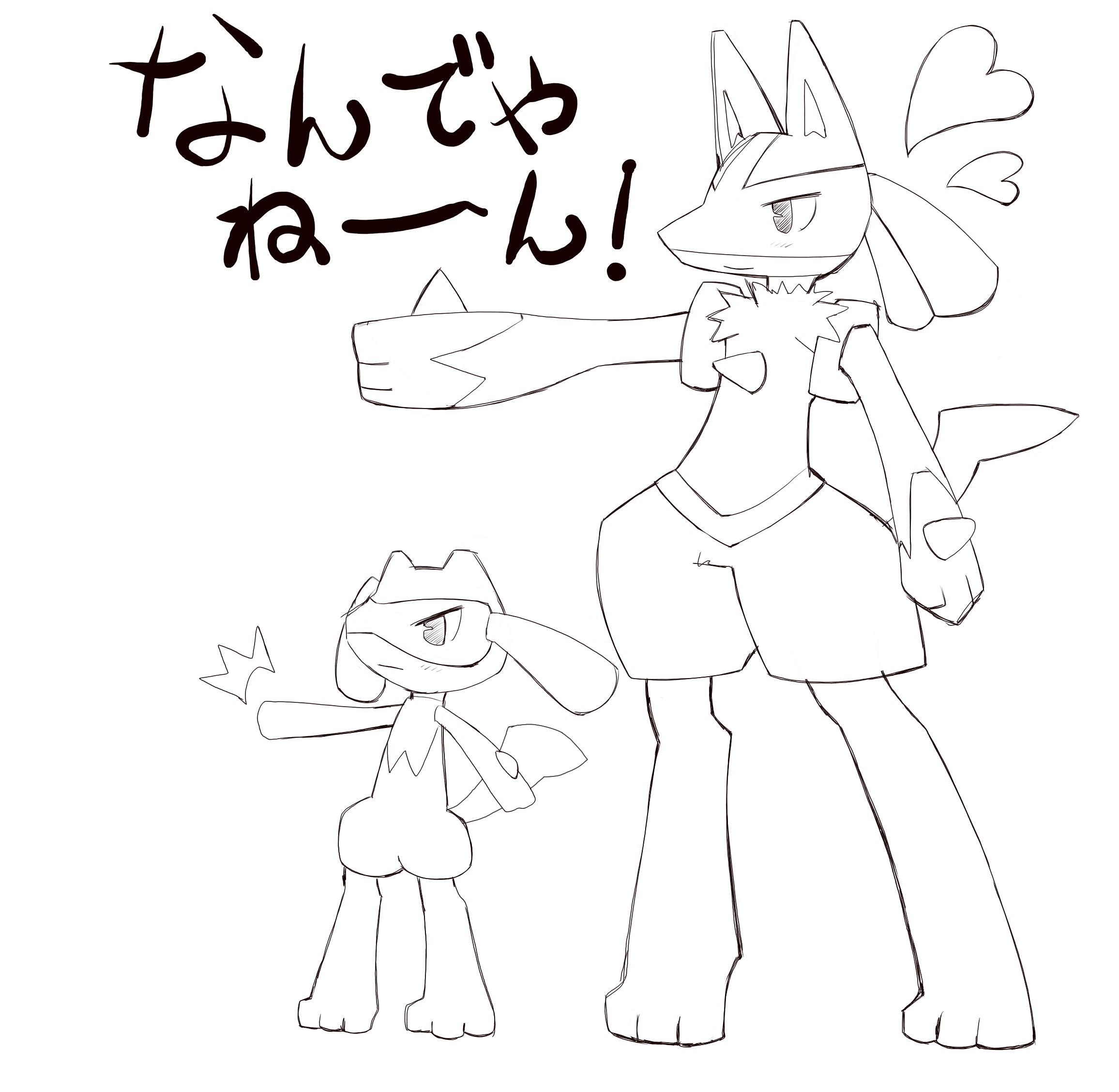 ミュウツー ぬりえ イメージポケモンコレクション