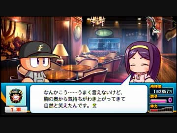 マイ ライフ 彼女