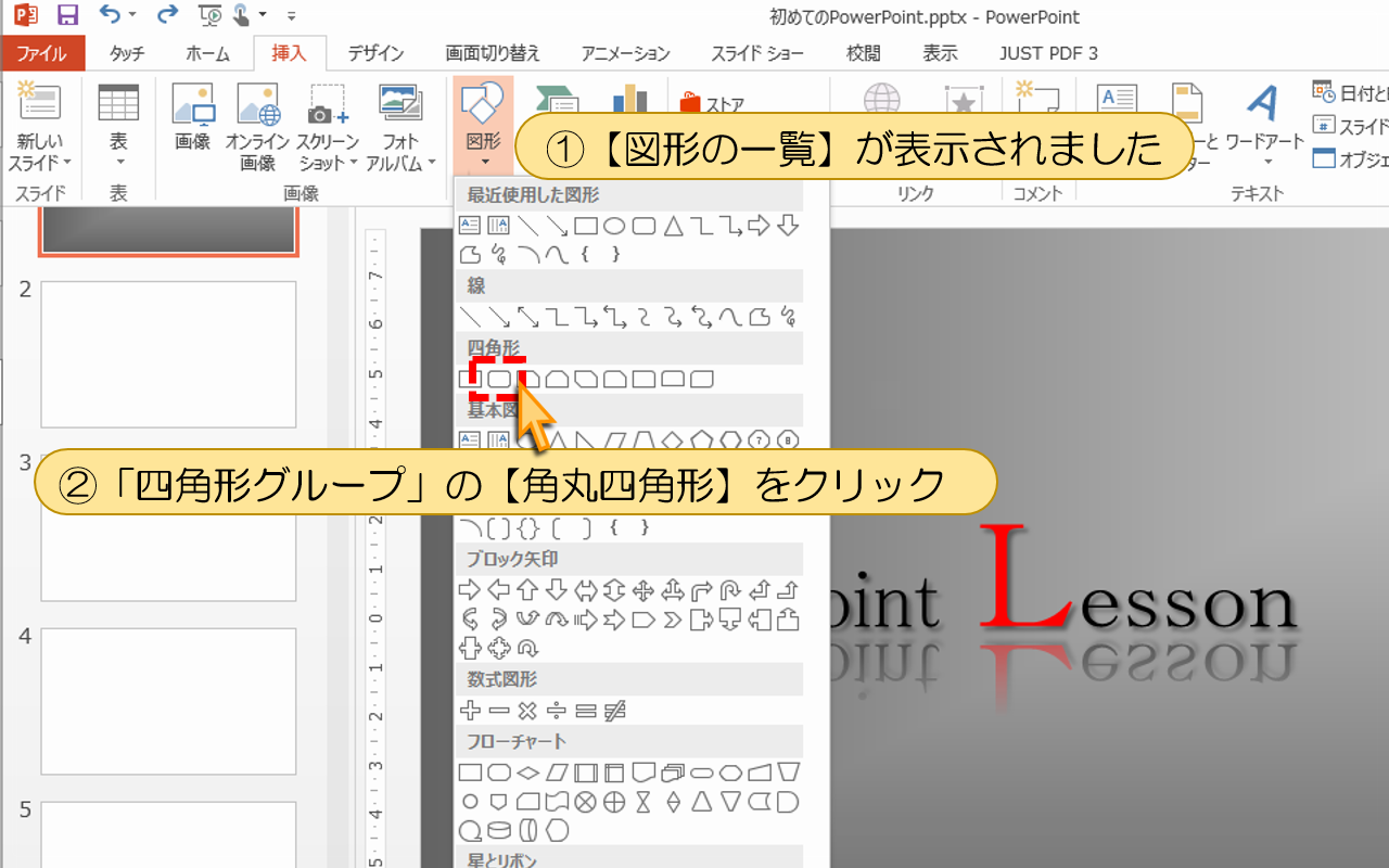 100以上 ベン図 パワポ 1167 ベン図 パワポ Mbaheblogjpefaf