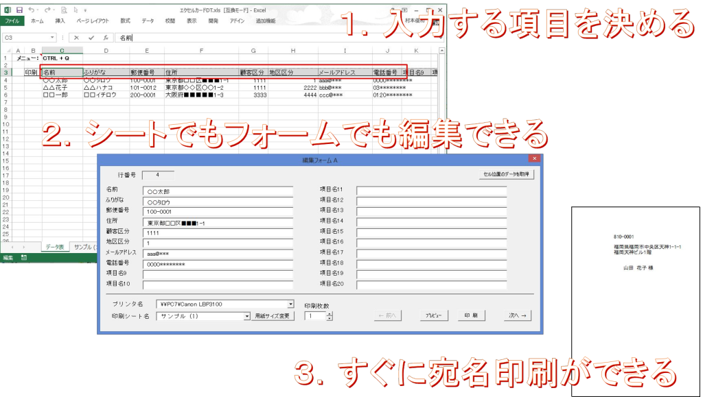 最も選択された 顧客 カード テンプレート 1733 顧客 カード テンプレート 無料