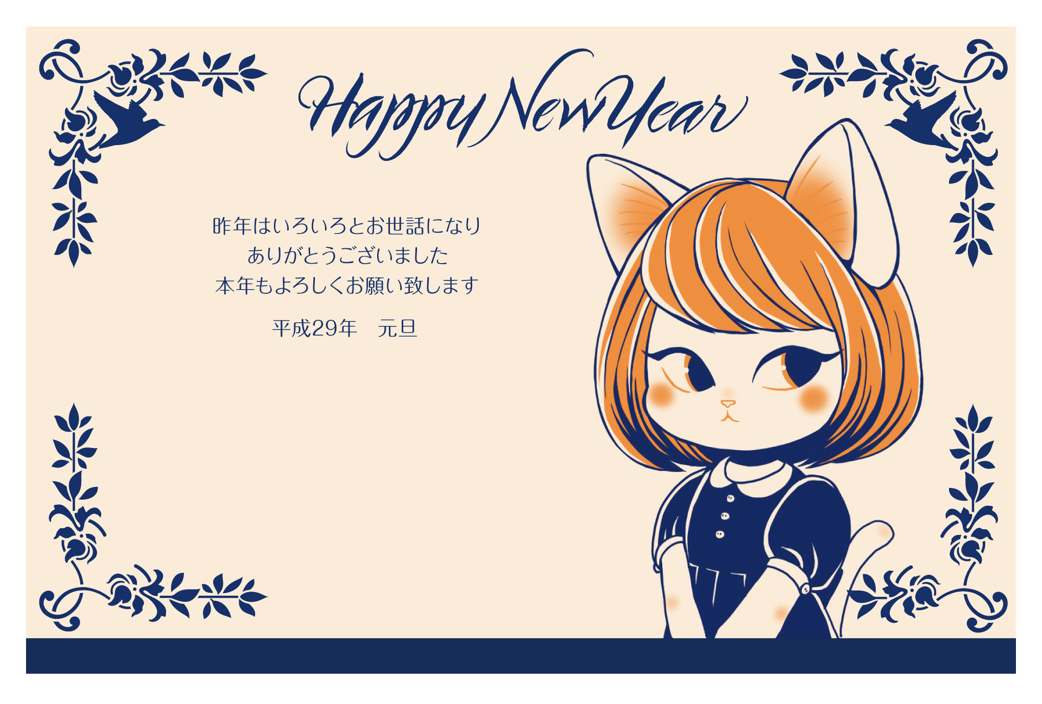 美しい花の画像 50 素晴らしい17 年賀状 イラスト