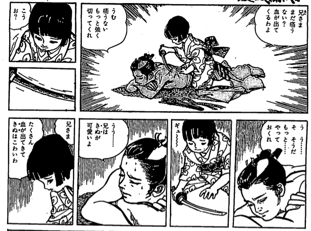 bestpictucqk 腕 駿河城御前試合 腕 Kaina 駿河城御前試合