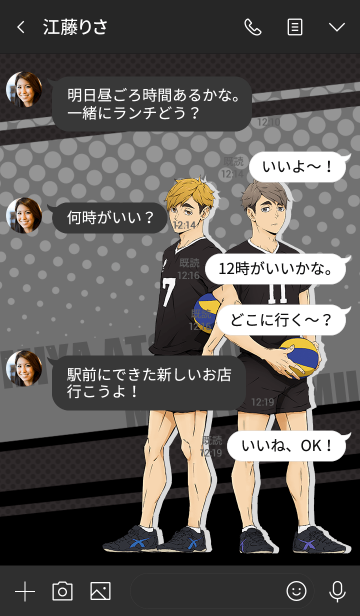 Elamaonprojekti 最も選択された 待ち受け かっこいい ハイキュー 壁紙 稲荷崎