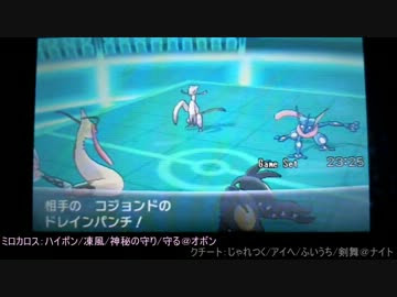 つかまえる 運賃 ライセンス ポケットモンスター Y ミロカロス Soara Sizen Jp