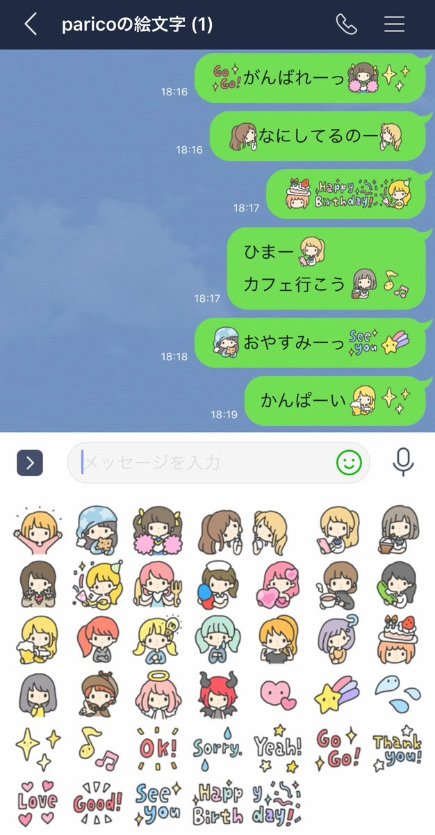 Iphone 絵文字 可愛い 組み合わせ の最高のコレクション 最高の壁紙hd