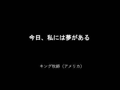 夢 英語 名言 391453-夢 叶える 名言 英語